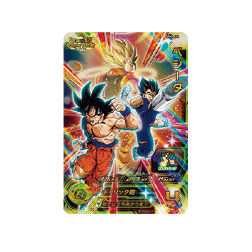 Vegeta MM2-072 Card