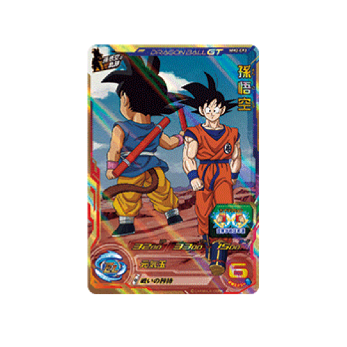 Son Goku MM2-CP2 Card