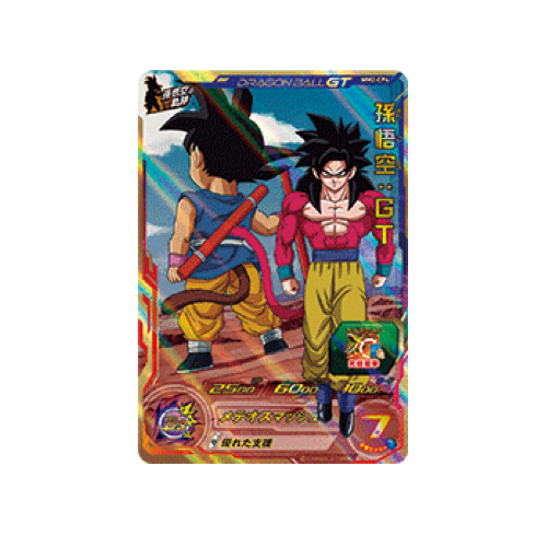 Son Goku : GT MM2-CP4 Card