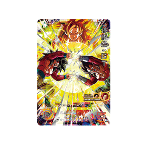 Son Goku : GT MM2-SEC Card