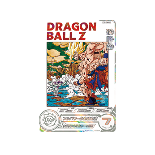 Son Goku MM3-014 DA Card