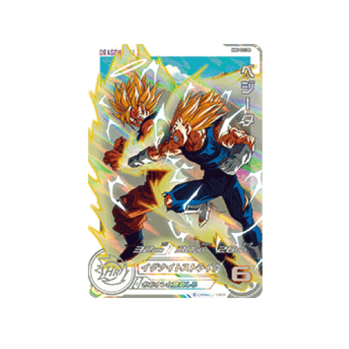 Vegeta MM5-022 DA Card