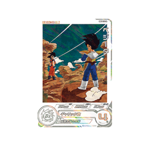 Vegeta MM5-026 DA Card