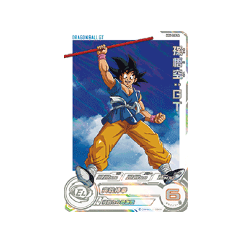 Son Goku : GT MM6-020 DA Card