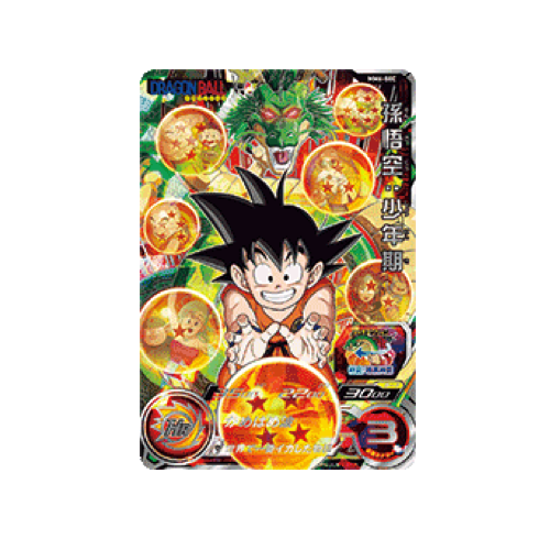 Son Goku : Kid MM6-SEC Card