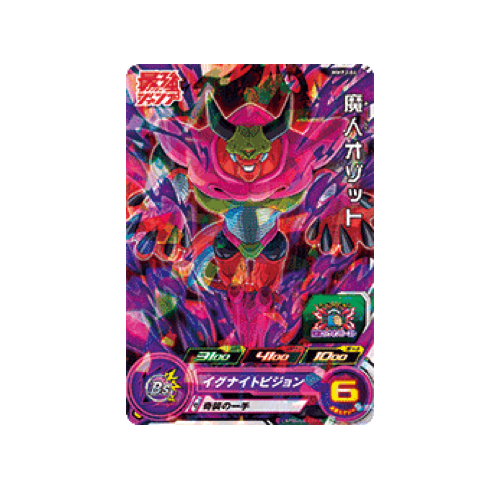 Majin Ozotto Saikyo Jump MMPJ-04 Promo Card