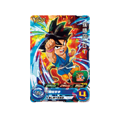 Son Goku : GT V-Jump MMPJ-06 Promo Card