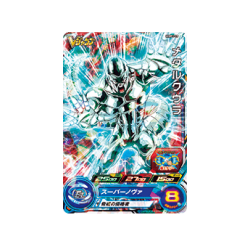 Meta-Cooler V-Jump MMPJ-09 Promo Card