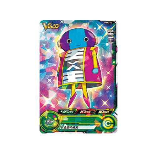 Zeno V-Jump MMPJ-16 Promo Card