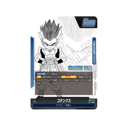Gotenks Leader SB02-017 Card
