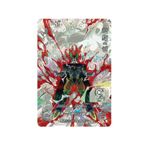 Cell : Xeno SH2-SEC LC Card