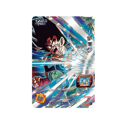 Bardock V-Jump SMPVJ-01 Promo Card