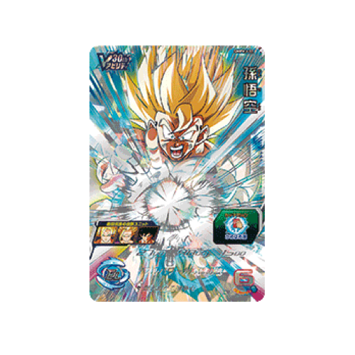 Son Goku V-Jump SMPVJ-02 Promo Card