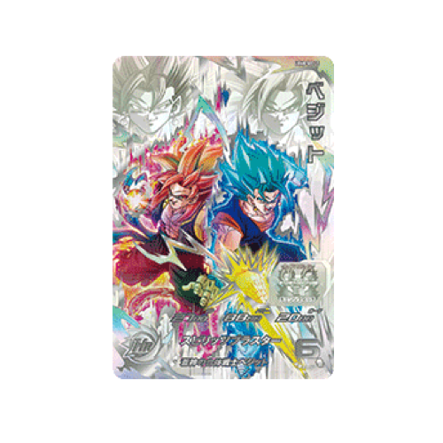 Vegeto UGM8-SEC LC Card