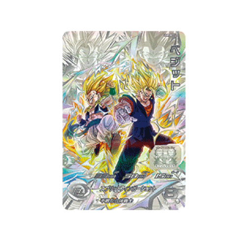 Vegeto UGM9-SEC2 LC Card