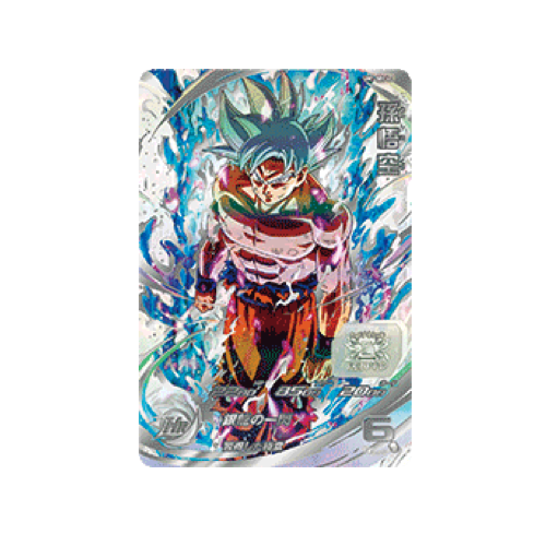 Son Goku UM1-SEC LC Card