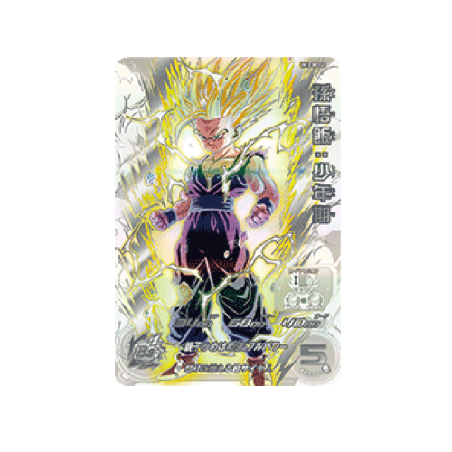 Son Gohan : Kid UM12-SEC3 LC Card