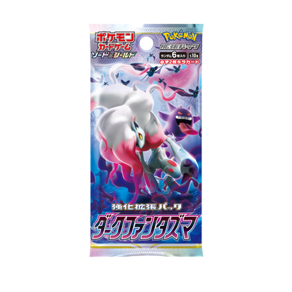 Pokemon Dark Phantasma Display