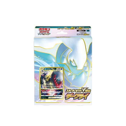 Pokémon Darkrai VStar Deck