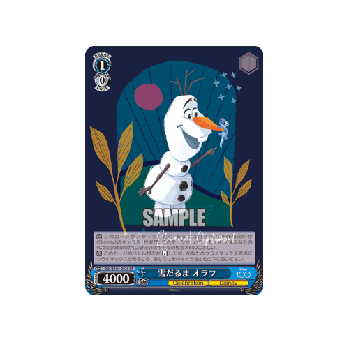 Snowman Olaf Dds/S104-092S Card ⭐️