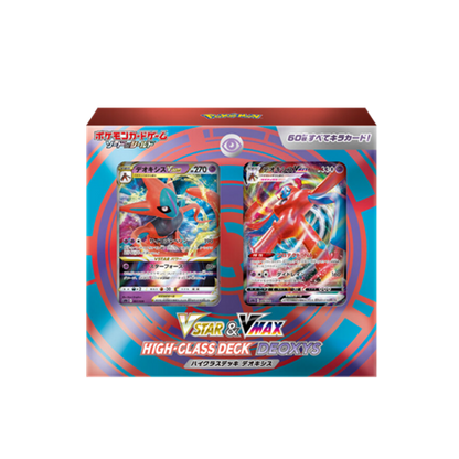 Pokémon Deoxys VStar & Vmax Deck