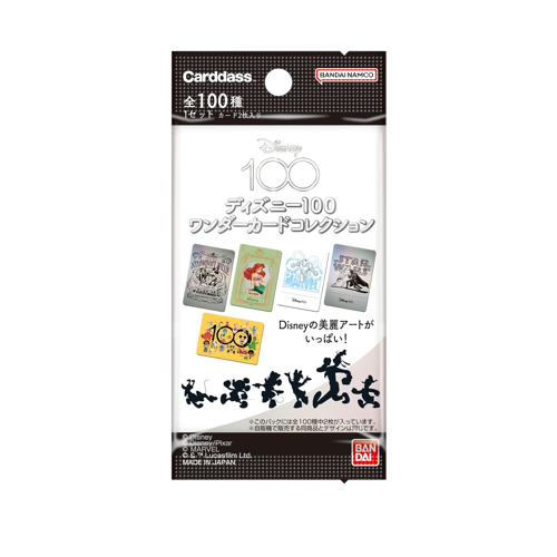 Disney100 Wonder Card Collection Display