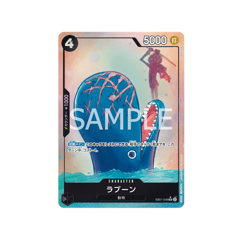 Laboon Parallel EB01-048 Card 🟢