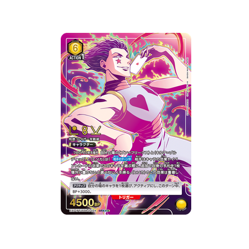 Hisoka EX01BT/HTR-2-024 ★★★ Card