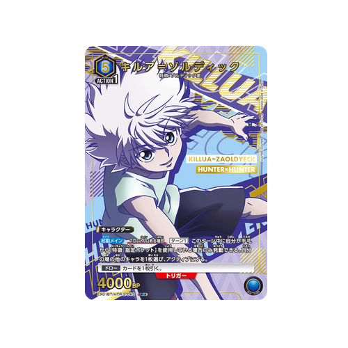 Killua Zoldyck EX01BT/HTR-2-043 ★ Card