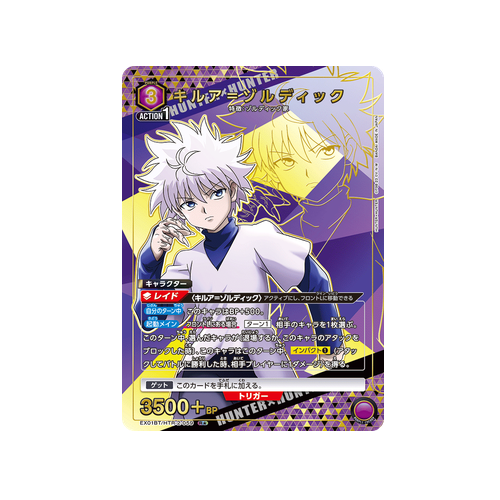 Killua Zoldyck EX01BT/HTR-2-059 ★ Card