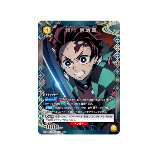 Tanjiro Kamado EX05BT/KMY-3-002 ★ Card