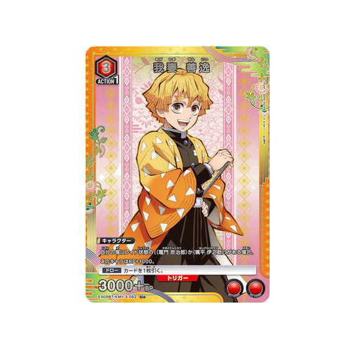 Zenitsu Agatsuma EX05BT/KMY-3-062 ★ Card