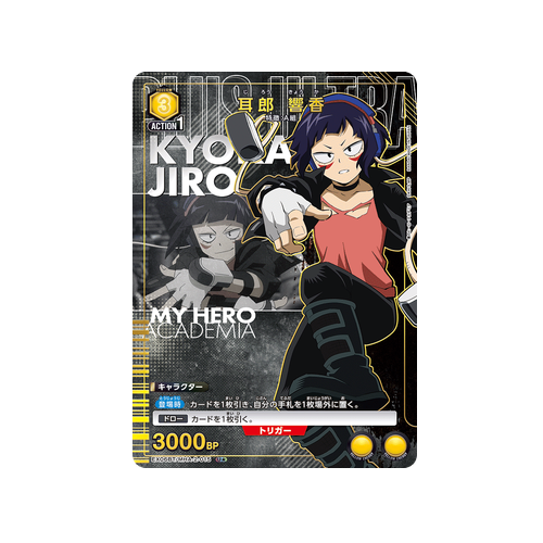Kyoka Jiro EX06BT/MHA-2-015 ★ Card