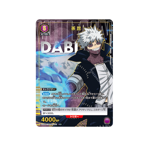 Dabi EX06BT/MHA-2-041 ★ Card