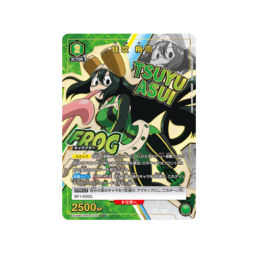 Tsuyu Asui EX06BT/MHA-2-051 ★ Card