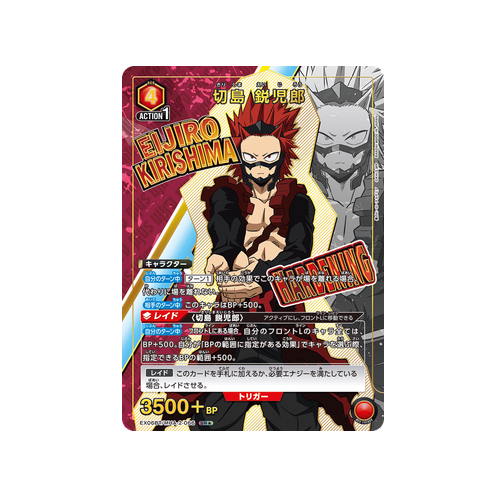 Eijiro Kirishima EX06BT/MHA-2-066 ★ Card