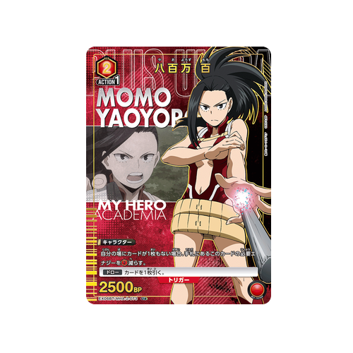 Momo Yaoyorozu EX06BT/MHA-2-073 ★ Card