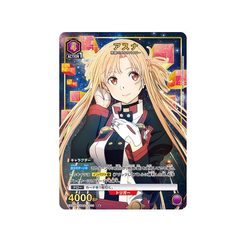 Asuna EX08BT/SAO-2-033 ★ Card
