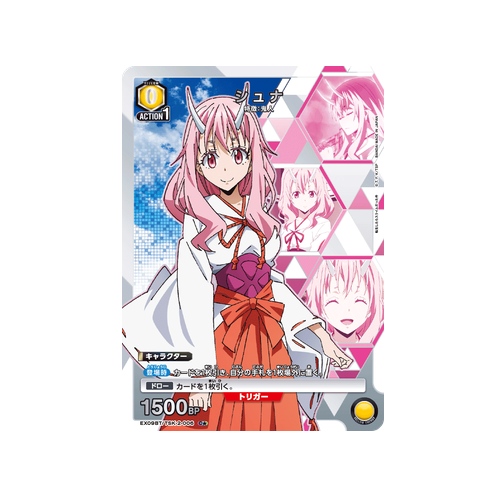Shuna EX09BT/TSK-2-006 ★ Card