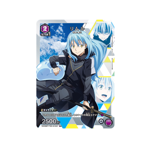 Rimuru EX09BT/TSK-2-043 ★ Card