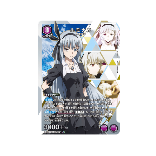 Luminus EX09BT/TSK-2-047 ★ Card