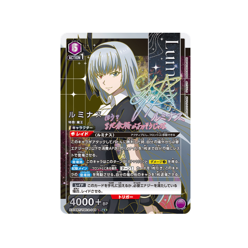 Luminus EX09BT/TSK-2-048 ★★ Card