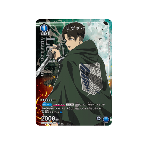 Levi EX10BT/AOT-2-040 ★ Card