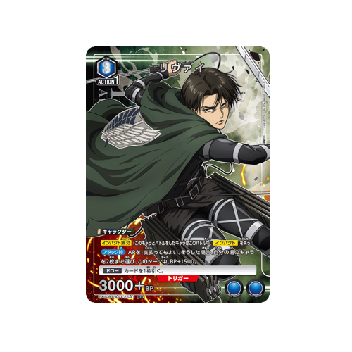Levi EX10BT/AOT-2-041 ★ Card