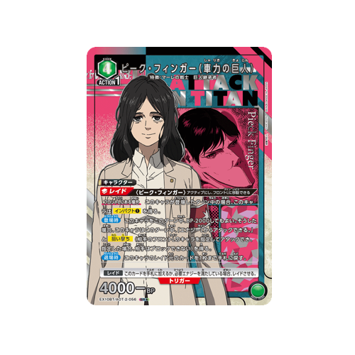 Pieck Finger (Cart Titan) EX10BT/AOT-2-056 ★ Card