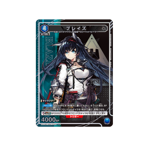 Blaze EX11BT/ARK-2-020 ★ Card