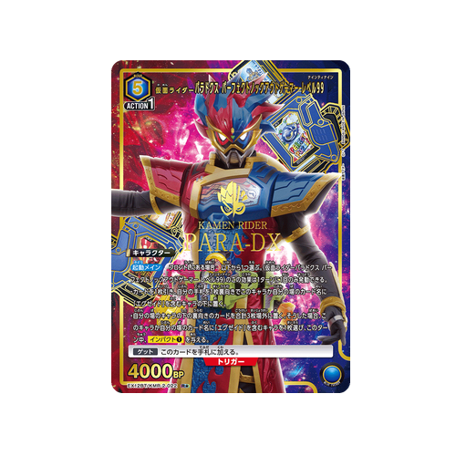 Kamen Rider Para-DX Perfect Knock Out Gamer Level 99 EX12BT/KMR-2-022 ★ Card