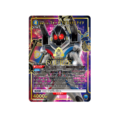 Kamen Rider Fourze MagnetStates EX12BT/KMR-2-034 ★ Card