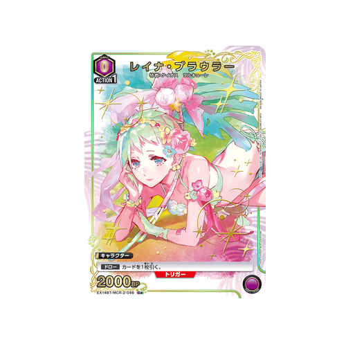 Reina Prowler EX14BT/MCR-2-046 ★ Card