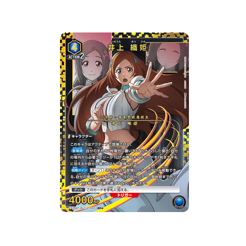 Orihime Inoue EX15BT/BLC-4-022 ★ Card